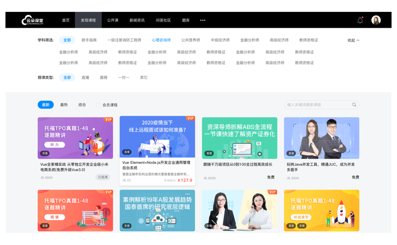 教育软件开发的迷雾：从需求到上线
