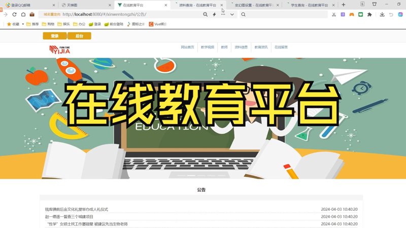 厦门出入境检验检疫局:守护厦门口岸安全的“第一道防线”