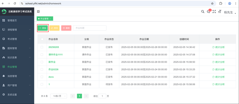 在当今数字化时代，教育软件的开发已成为提升教学效率和质量的重要手段。本篇文章将通过对比分析的方式，详细阐述教育软件开发的主要流程，并结合实际案例进行说明。