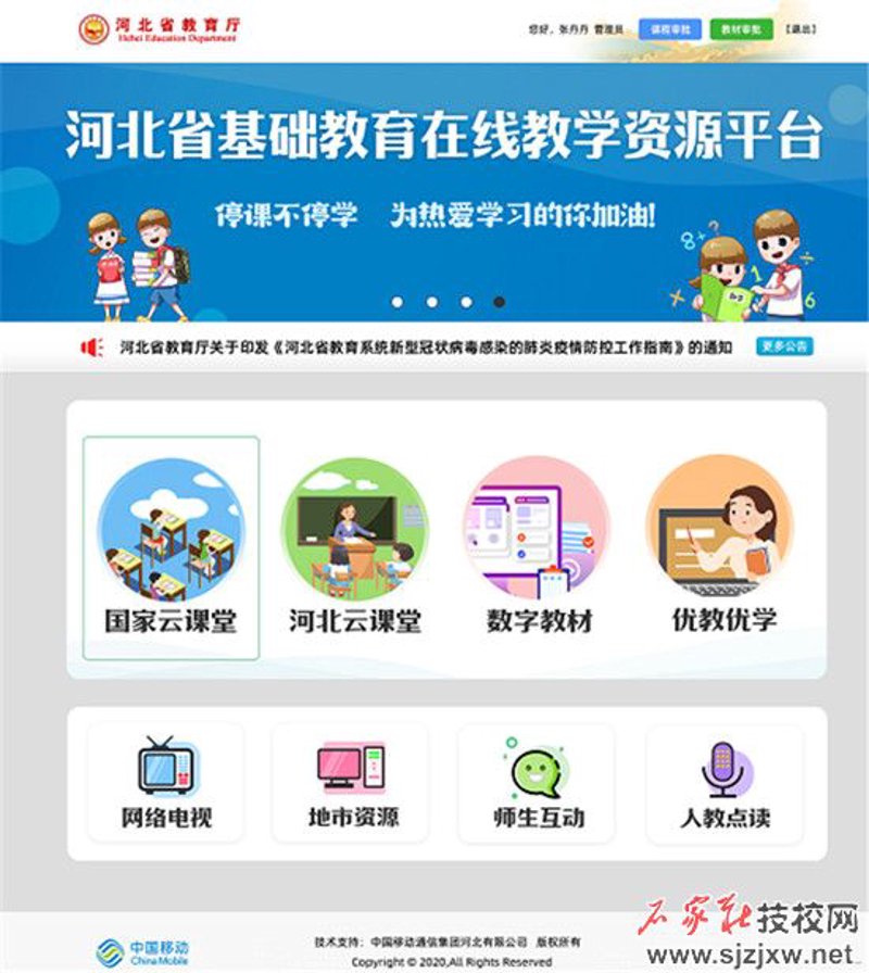 教育问题解决方案：打造个性化学习路径