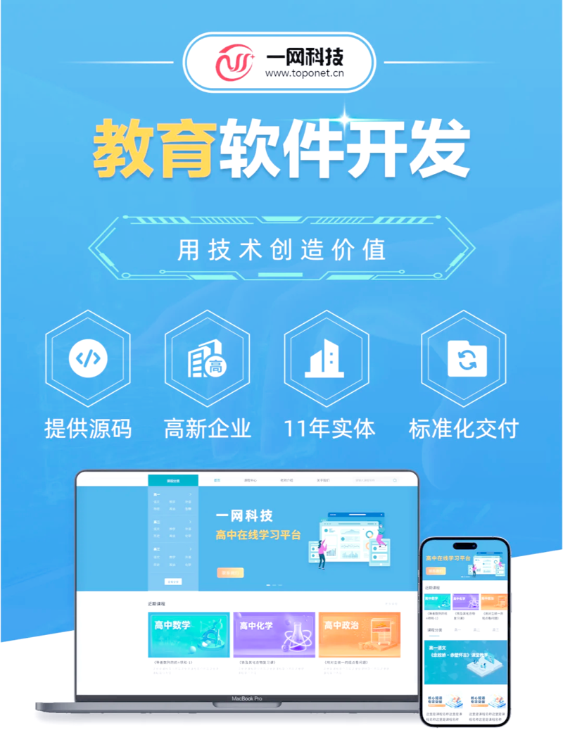 在数字化转型的大潮中,许多企业纷纷寻求优化内部管理、提升员工技能的方法。在线培训系统因其高效便捷的特点成为了众多企业的首选。本文将从行业数据出发,结合实际案例,解析在线培训系统的优点与不足,帮助企业在选择和使用过程中做出明智决策。