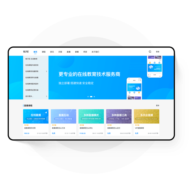 在数字化时代的浪潮中，教育科技人才正成为推动行业发展的关键力量。今天，我们将通过比较与分析，揭示教育科技人才为何成为基础性和战略性的重要支撑。